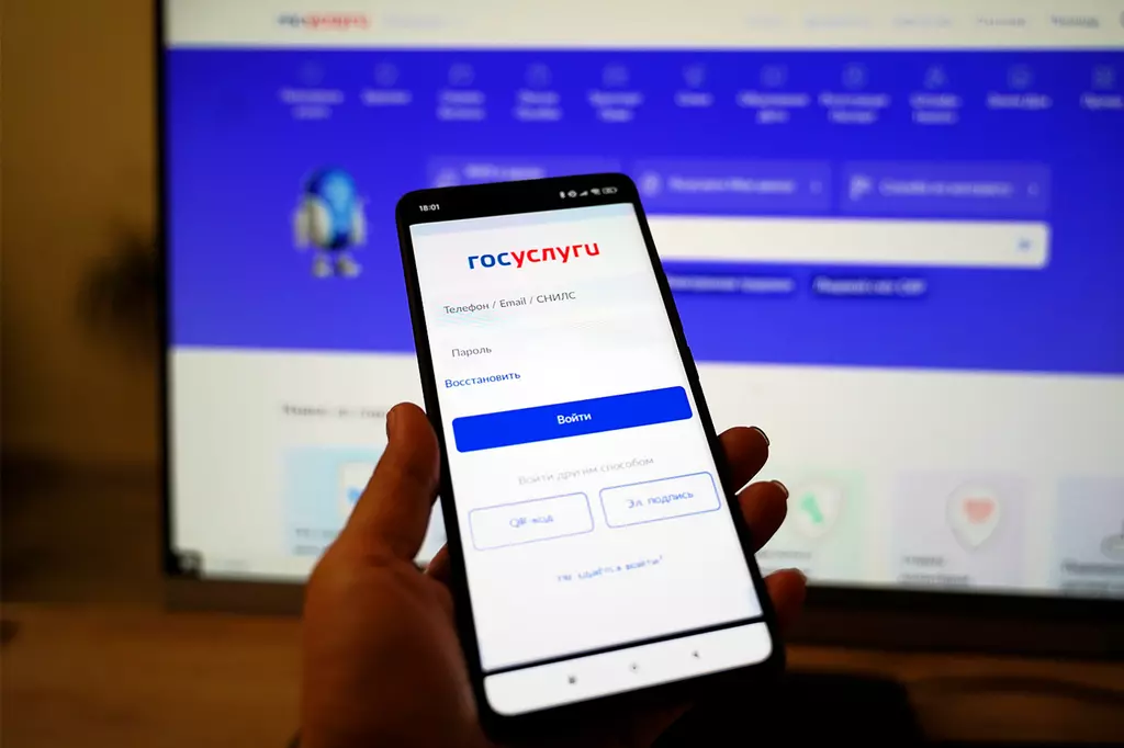 Регистрация на Госуслугах 2026: пошаговая инструкция для граждан и иностранцев